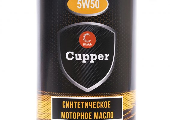 Cupper oil